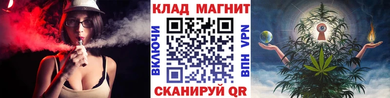 Наркотические вещества Калтан COCAIN СОЛЬ Конопля Мефедрон