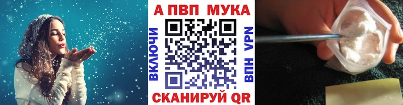 APVP СК  цена наркотик  Калтан 