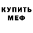 Кокаин 98% Kateryna Zaslavska