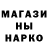 АМФЕТАМИН Розовый xerl