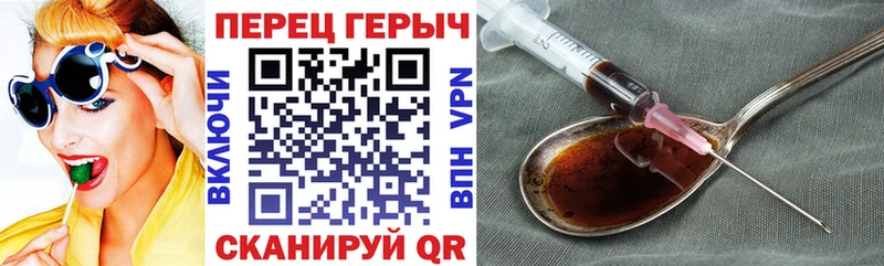 МЕГА зеркало  закладка  Калтан  Героин герыч 