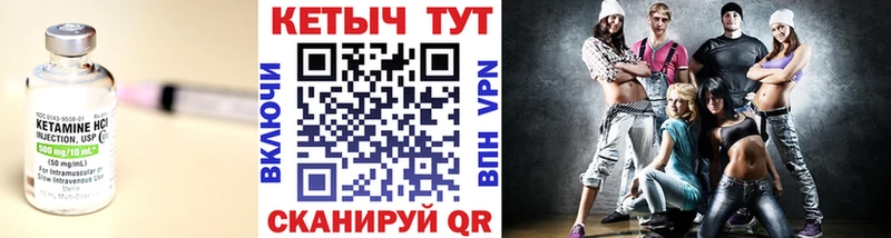 даркнет сайт Калтан Кетамин VHQ