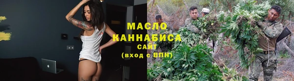 гашишное масло Алексин