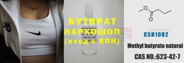 гашишное масло Алексин