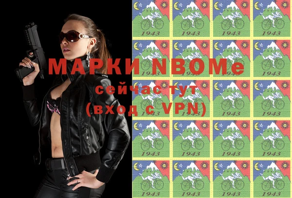 гашишное масло Алексин
