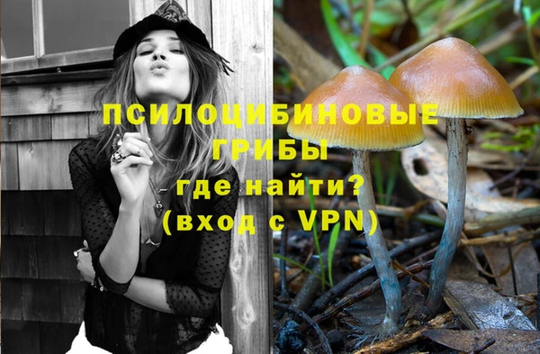 гашишное масло Алексин