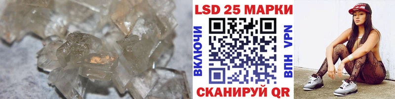 LSD-25 экстази ecstasy  это состав  Калтан 