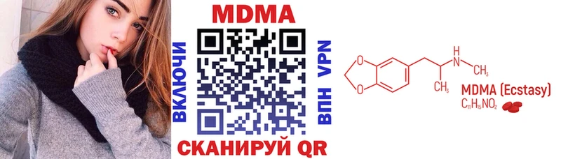MDMA Molly  Калтан 