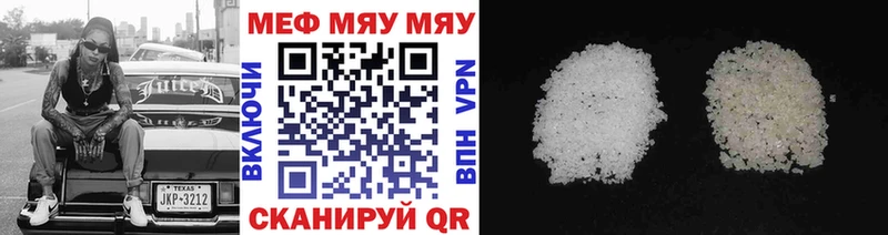 shop как зайти Калтан blacksprut ONION МЕФ кристаллы сколько стоит