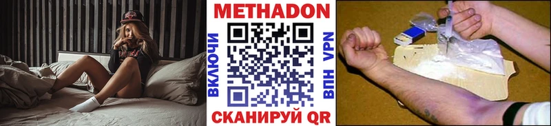 МЕТАДОН белоснежный  Калтан 