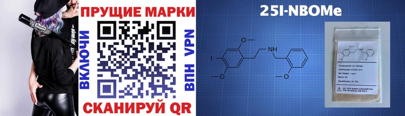 ссылка на мегу рабочий сайт сколько стоит Калтан Марки NBOMe 1,8мг